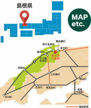島根県