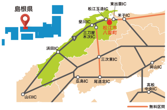 島根県