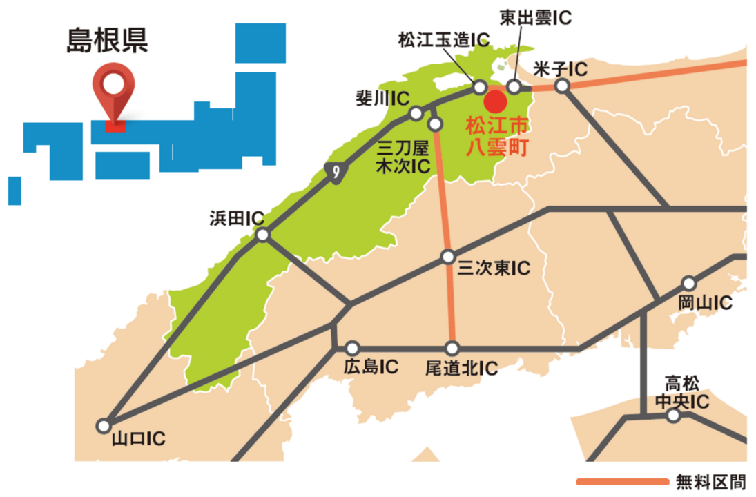 島根県