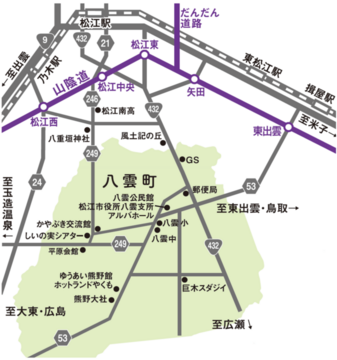八雲町